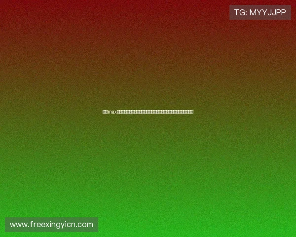 万博max体育更新平台功能介绍让用户快速掌握最新投注方式与丰富的赛事资源